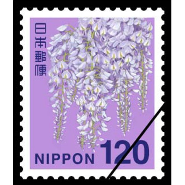 画像1: 通常切手120円1シート(100枚) (1)