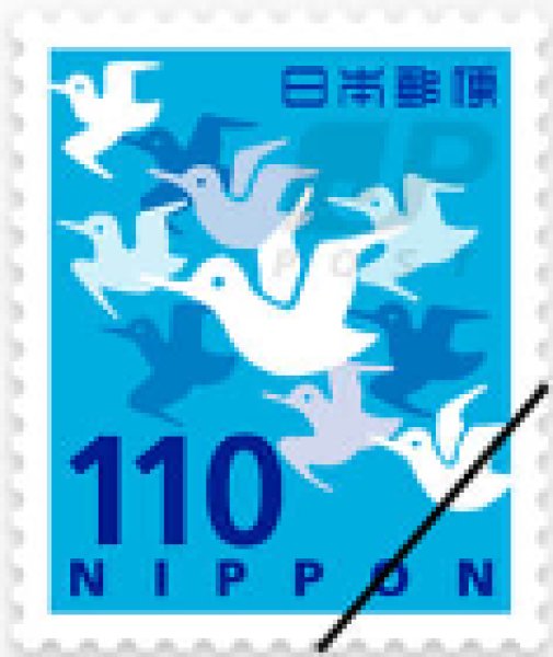 画像1: 通常切手110円10枚セット (1)